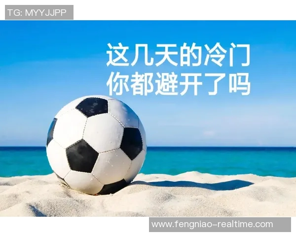 世界杯激战巴萨与AC米兰平局红牌事件引发全场热议与数据分析